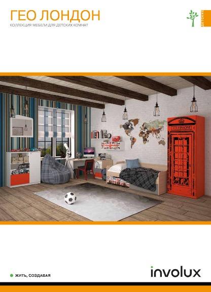 preview на pdf-каталог 